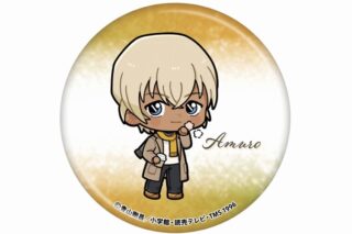 名探偵コナン 丸型缶バッジ 安室透SD(マフラー)
 
2025年08月発売