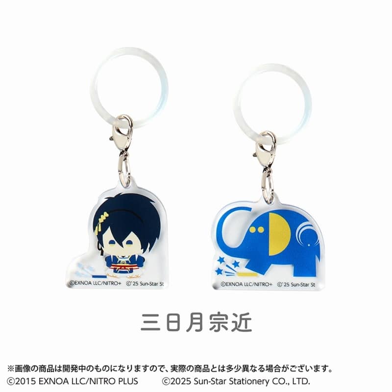 刀剣乱舞ONLINE マルチリング2個セット 刀剣乱舞ONLINE×アーム筆入 三日月宗近
 
2025年05月発売