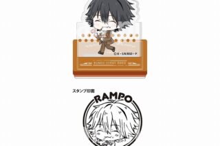 文豪ストレイドッグス (文スト) アクリルスタンドスタンプ 江戸川乱歩 Have fun!出張ver.
 
2024年11月下旬発売
で取扱中