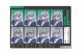 TVアニメ『ウィンドブレイカー (ウィンブレ)』 れとぽぷ 第2弾 証明写真風ステッカー(全10種)G 梶蓮
 
2025年06月下旬発売