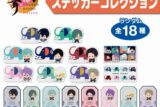 刀剣乱舞ONLINE ステッカーコレクション 刀剣乱舞ONLINE×アーム筆入
 
2025年04月下旬発売