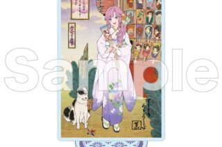 ラブライブ!蓮ノ空女学院スクールアイドルクラブ カードアクリルスタンド 安養寺姫芽(B)【加賀友禅こらぼカードver.】
 
2025年07月発売
で取扱中 (アニメイト)