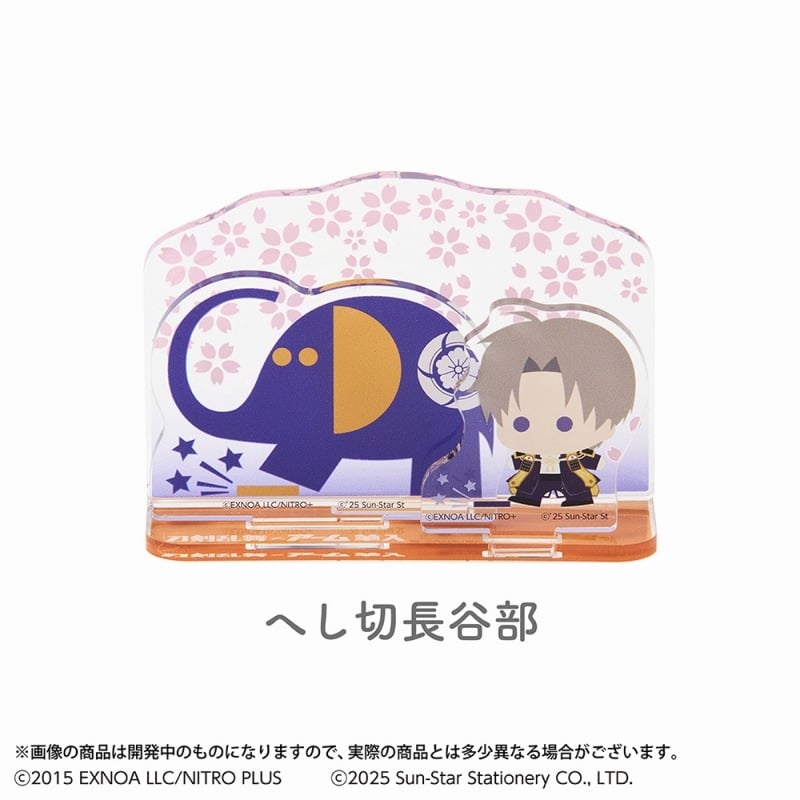 刀剣乱舞ONLINE アクリルスタンド 刀剣乱舞ONLINE×アーム筆入 へし切長谷部
 
2025年04月下旬発売