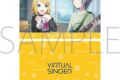 プロセカ クリアファイル/vol.27　鏡音リン (教室のセカイ) ①
 
2025年08月発売