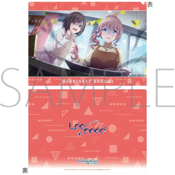 プロセカ クリアファイル/vol.27　望月 穂波 ①
 
2025年08月発売