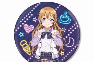 ラブライブ! ニジガク 描き下ろし 近江彼方 ミラクル STAY TUNE! BIG丸缶スタンド
 
2025年7月27日発売