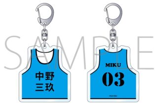 五等分の花嫁* ビブス型アクリルキーホルダー/中野三玖
 
2025年7月5日発売
で取扱中 (アニメイト)