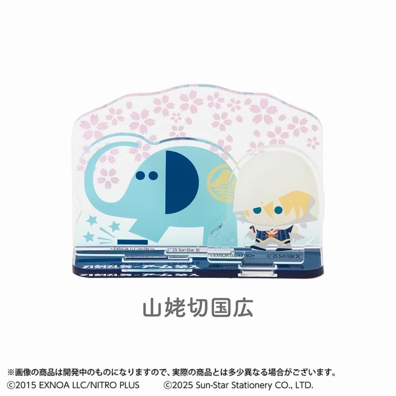 刀剣乱舞ONLINE アクリルスタンド 刀剣乱舞ONLINE×アーム筆入 山姥切国広
 
2025年04月下旬発売