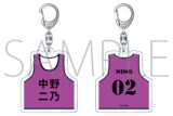五等分の花嫁* ビブス型アクリルキーホルダー/中野二乃
 
2025年7月5日発売
で取扱中 (アニメイト)
