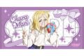 ラブライブ!サンシャイン!! ビッグタオル/小原鞠莉
 
2025年6月7日発売
で取扱中 (アニメイト)