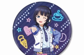 ラブライブ! ニジガク 描き下ろし 朝香果林 ミラクル STAY TUNE! BIG丸缶スタンド
 
2025年7月27日発売