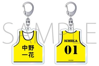 五等分の花嫁* ビブス型アクリルキーホルダー/中野一花
 
2025年7月5日発売
で取扱中 (アニメイト)