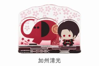 刀剣乱舞ONLINE アクリルスタンド 刀剣乱舞ONLINE×アーム筆入 加州清光
 
2025年04月下旬発売