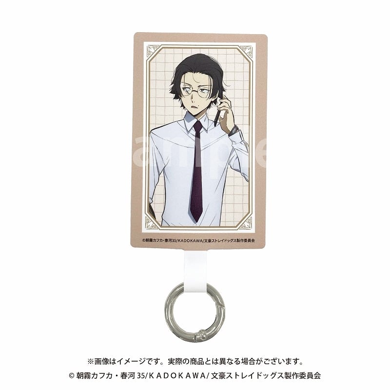文豪ストレイドッグス (文スト) マルチリングプラス 坂口安吾 出張
 
2024年11月下旬発売
で取扱中
