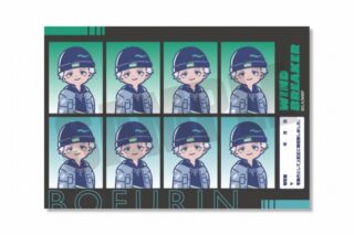 TVアニメ『ウィンドブレイカー (ウィンブレ)』 れとぽぷ 第2弾 証明写真風ステッカー(全10種)B 梅宮一
 
2025年06月下旬発売