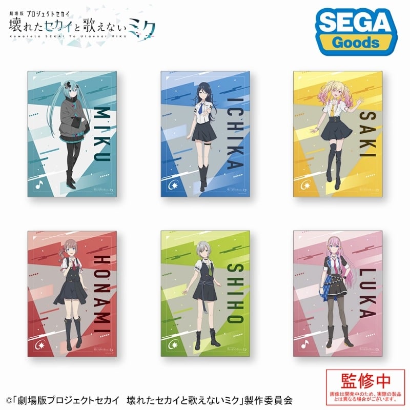 劇場版プロジェクトセカイ 壊れたセカイと歌えないミク A3クリアポスター Leo/need・閉ざされた窓のセカイの初音ミク
 
2025年10月発売