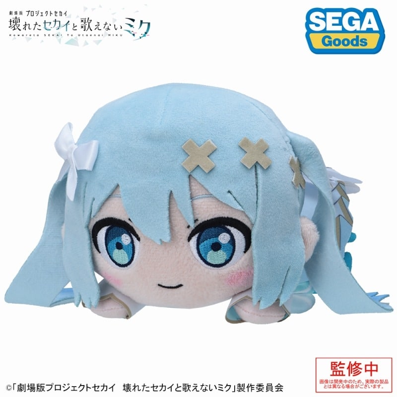 劇場版プロジェクトセカイ 壊れたセカイと歌えないミク 寝そべり ぬいぐるみ“開かれた窓のセカイの初音ミク”
 
2025年10月発売