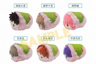 アオのハコ 桜餅マスコット 
2025年09月中旬発売