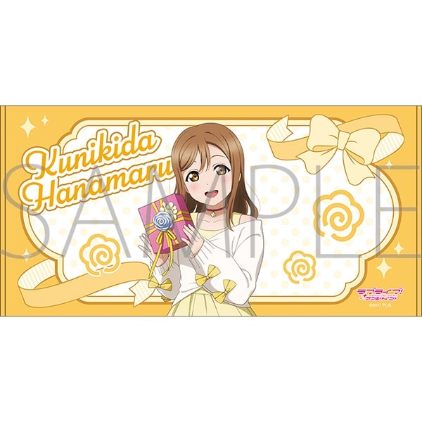 ラブライブ!サンシャイン!! ビッグタオル/国木田花丸
 
2025年6月7日発売
で取扱中 (アニメイト)