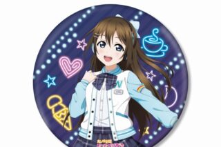 ラブライブ! ニジガク 描き下ろし 桜坂しずく ミラクル STAY TUNE! BIG丸缶スタンド
 
2025年7月27日発売