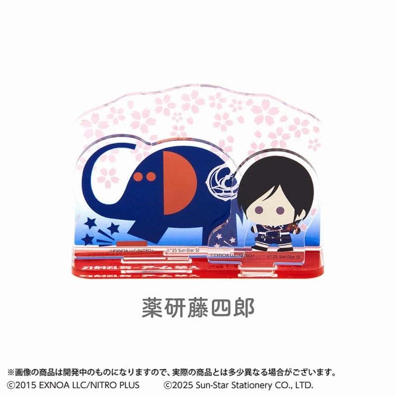 刀剣乱舞ONLINE アクリルスタンド 刀剣乱舞ONLINE×アーム筆入 薬研藤四郎
 
2025年04月下旬発売