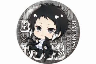 文豪ストレイドッグス (文スト) ぽぷきゃら タイポグラフィアート 缶バッジ 芥川龍之介【再販】
 
2024年12月発売
