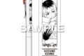 ハイキュー!! ユニボールワン/孤爪研磨
 
2025年07月発売