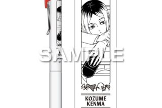 ハイキュー!! ユニボールワン/孤爪研磨
 
2025年07月発売