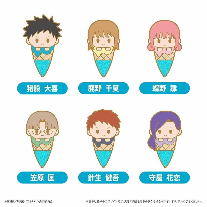 アオのハコ アイスたぴピンズ 
2025年09月中旬発売