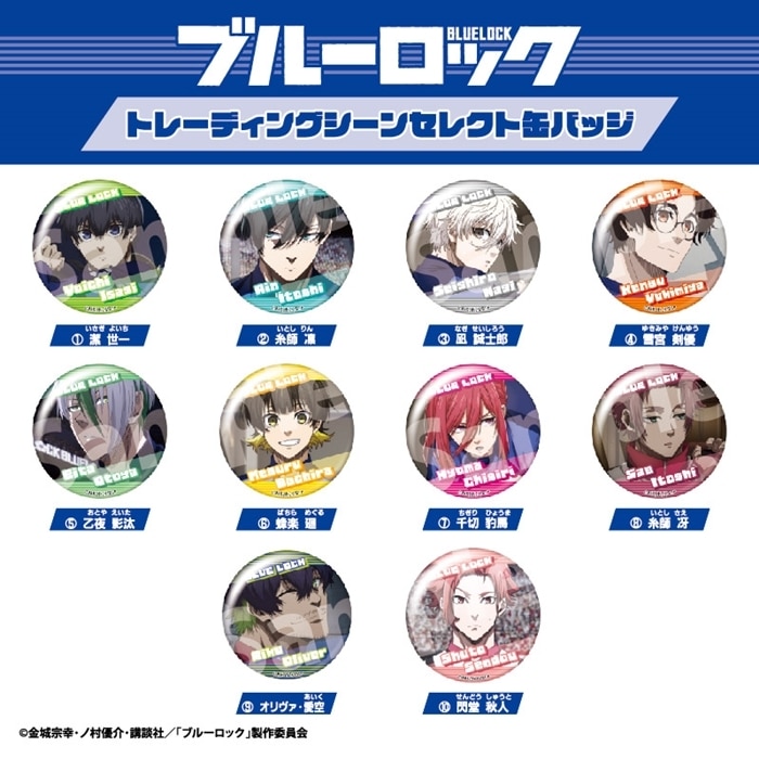 [アニメイト]ブルーロック トレーディングシーンセレクト缶バッジ
 
2025年03月発売