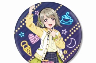 ラブライブ! ニジガク 描き下ろし 中須かすみ ミラクル STAY TUNE! BIG丸缶スタンド
 
2025年7月27日発売