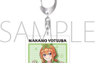 五等分の花嫁* アクリルキーホルダー/中野四葉
 
2025年7月5日発売
で取扱中 (アニメイト)