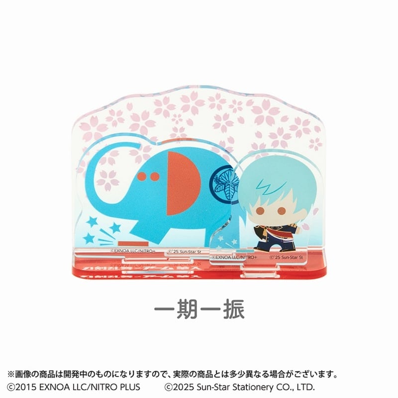 刀剣乱舞ONLINE アクリルスタンド 刀剣乱舞ONLINE×アーム筆入 一期一振
 
2025年04月下旬発売
