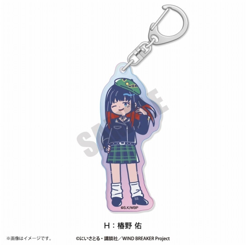 TVアニメ『ウィンドブレイカー (ウィンブレ)』 れとぽぷ 第2弾 オーロラアクリルキーホルダー(全10種)H 椿野佑
 
2025年06月下旬発売