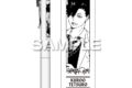 ハイキュー!! ユニボールワン/黒尾鉄朗
 
2025年07月発売