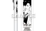 ハイキュー!! ユニボールワン/黒尾鉄朗
 
2025年07月発売