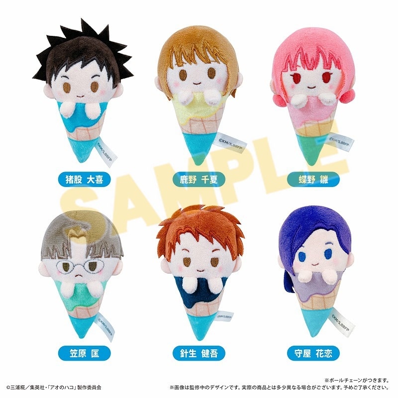 アオのハコ アイスたぴぬい 
2025年09月中旬発売