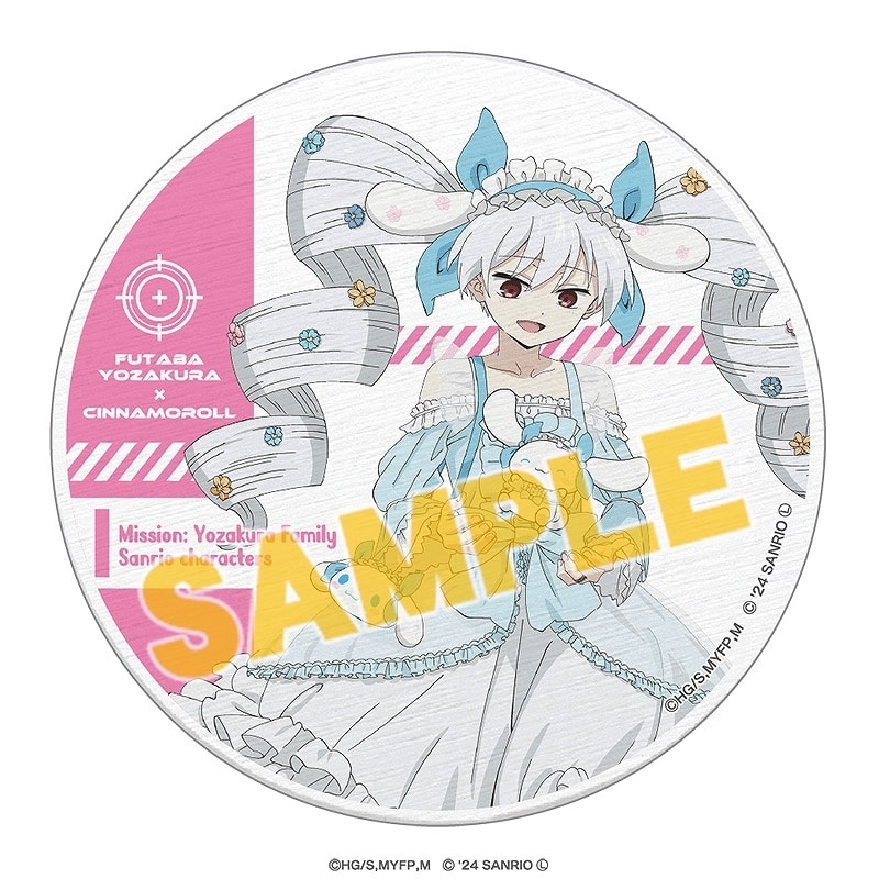 夜桜さんちの大作戦×サンリオキャラクターズ  白雲石コースター 夜桜 二刃×シナモロール
 
2025年01月発売
