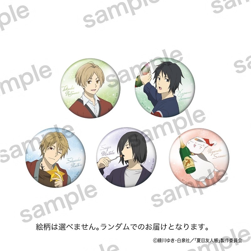 夏目友人帳 缶バッジ【まねきねこコラボ】【再販】
 
2025年06月発売