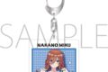 五等分の花嫁* アクリルキーホルダー/中野三玖
 
2025年7月5日発売
で取扱中 (アニメイト)