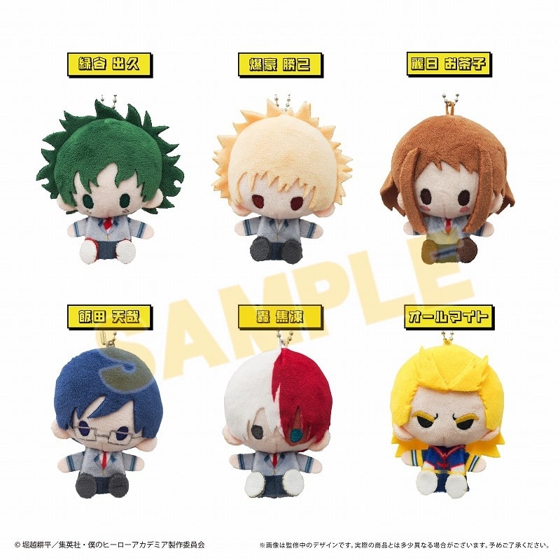 僕のヒーローアカデミア プラッシュマスコット
 
2025年09月下旬発売
で取扱中