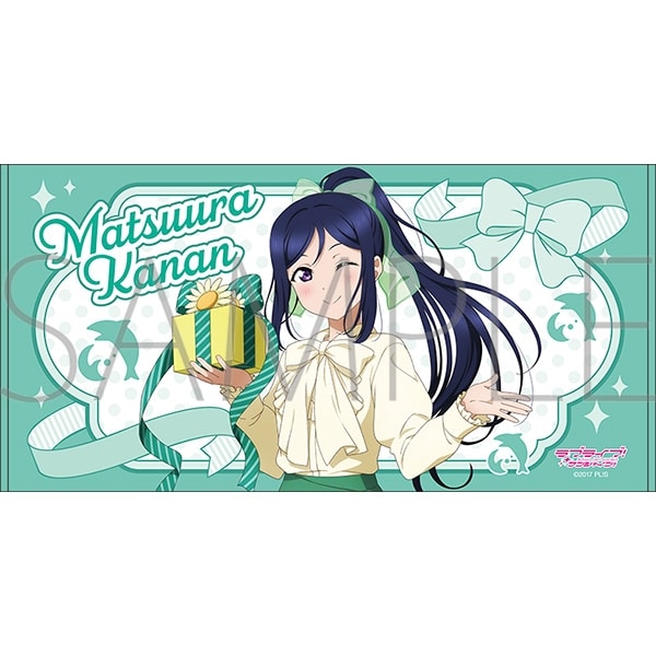 ラブライブ!サンシャイン!! ビッグタオル/松浦果南
 
2025年6月7日発売
で取扱中 (アニメイト)