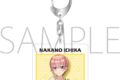 五等分の花嫁* アクリルキーホルダー/中野一花
 
2025年7月5日発売
で取扱中 (アニメイト)