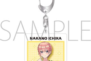 五等分の花嫁* アクリルキーホルダー/中野一花
 
2025年7月5日発売
で取扱中 (アニメイト)