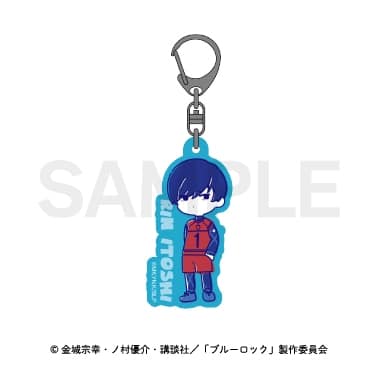 ブルーロック アクリルキーホルダー 糸師 凛
 
2023年05月発売
で取扱中