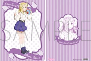 ラブライブ!サンシャイン!! クリアファイル/小原鞠莉
 
2025年6月7日発売
で取扱中 (アニメイト)