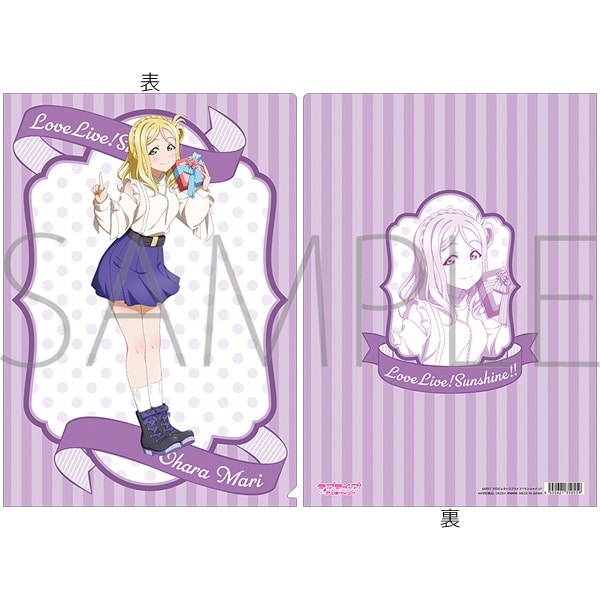 ラブライブ!サンシャイン!! クリアファイル/小原鞠莉
 
2025年6月7日発売
で取扱中 (アニメイト)