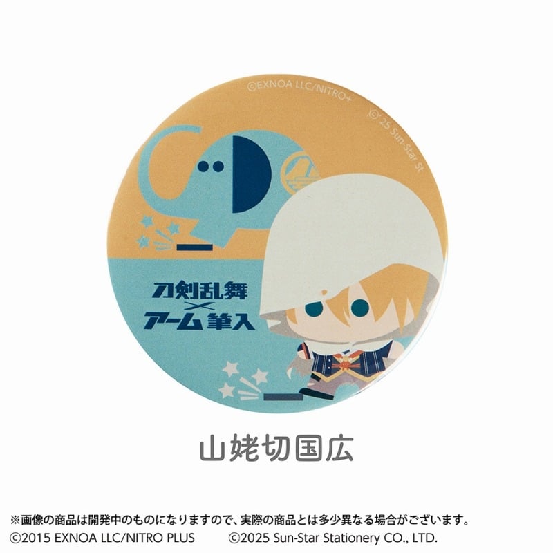 刀剣乱舞ONLINE 缶バッジ 刀剣乱舞ONLINE×アーム筆入 山姥切国広
 
2025年04月下旬発売