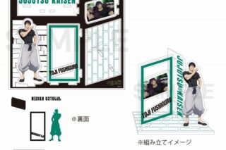 呪術廻戦 場面写アクリルスタンド(懐玉・玉折) 伏黒 甚爾
 
2023年12月中旬発売
で取扱中