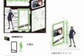 TVアニメ『呪術廻戦』 場面写アクリルスタンド(懐玉・玉折) 家入 硝子
 
2023年12月中旬発売